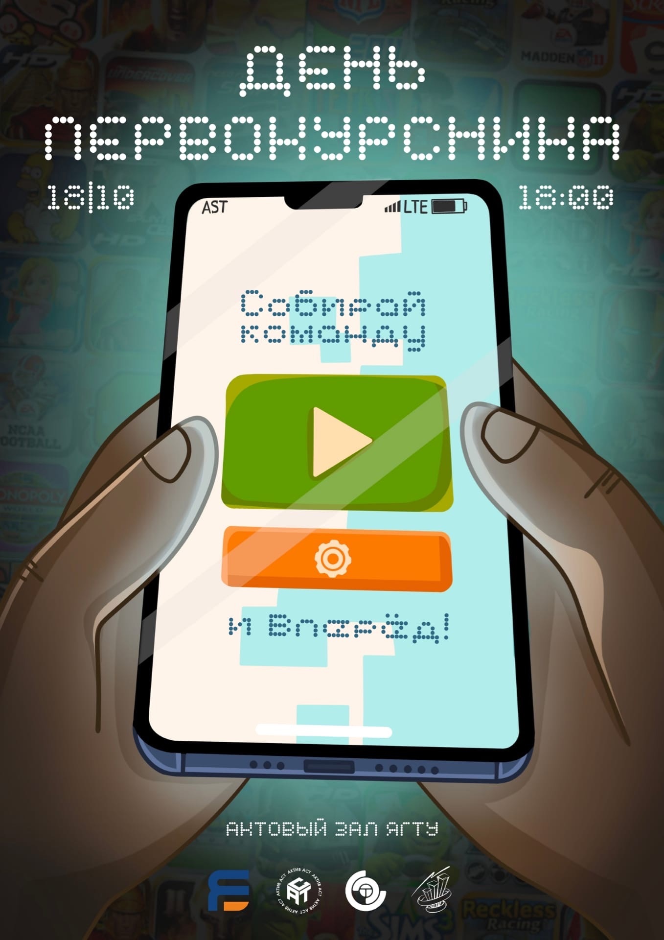 Ярославский государственный технический университет